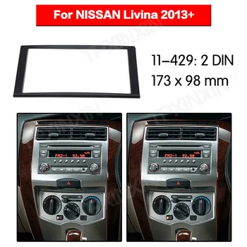 11-429 Рамка на автомобилното радио, за да NISSAN Livina 2013 + Комплект за инсталиране на адаптер рамка Стерео панел