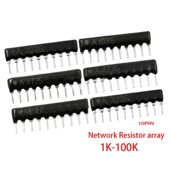 10шт матрицата мрежови резистори с изключение на потапяне 10pin 1K 2.2 K 3.3 K 4.7 K 5.1 K 10K 47K 100K Ома