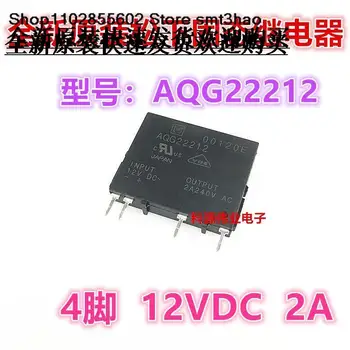 AQG22212 12VDC 4PIN 2A