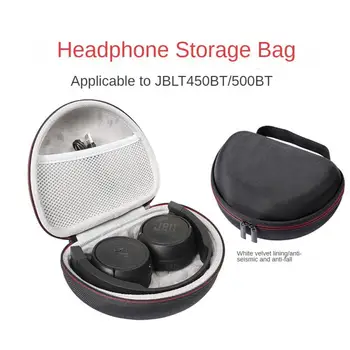 Калъф за слушалки за T450BT/E500BT/T510BT/E500 Кутия За Безжични Слушалки Калъф За Носене Кутия Преносима Чанта За Съхранение на Аксесоари За слушалки