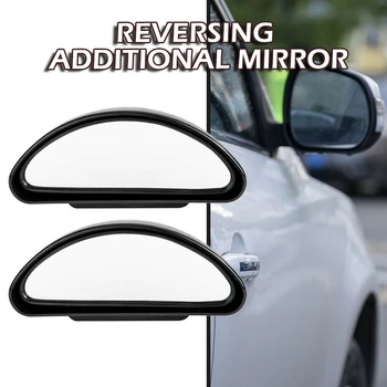 2 елемента Универсални поддържащи огледала за паркиране на автомобили, широкоъгълен допълнителни странични огледала за обратно виждане