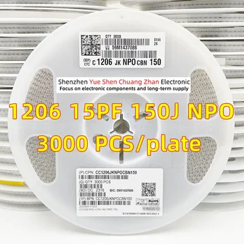 Кръпка-кондензатор 1206 150J 15PF 15П 1000V Грешка 1KV 5% Материал NPO/COG Истински кондензатор (Целият диск, 3000 БР.)