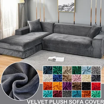 Velvet калъф за мека мебел за хол Дебел еластичен калъф за дивана на 1, 2, 3, 4 места, L-образен калъф за ъглов диван, еластичен калъф за дивана