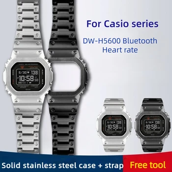 За Casio G-SHOCK DW-H5600 Bluetooth каишка за часовник с сърдечния ритъм, изменено малък блок, здрава каишка от неръждаема стомана, bezel, дело, гривна