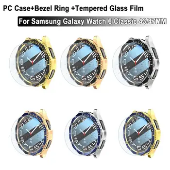 Калъф пръстен + рамка + защитно фолио от закалено стъкло за Samsung Galaxy Watch 6 Classic 47 mm 43 mm 3 В 1 Защитен калъф