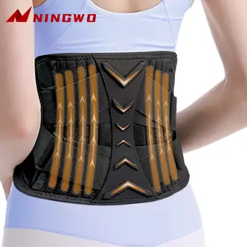 Бандаж за долната част на гърба, лумбална поддържащ колан за жени и мъже, Регулируем колан симулатор за облекчаване на болки в долната част на гърба