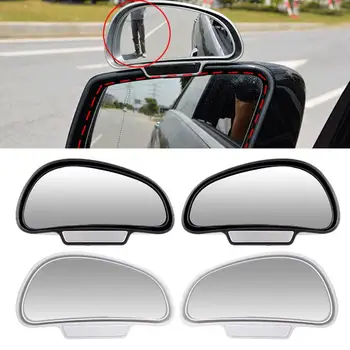 2 ЕЛЕМЕНТА Автомобилно Огледало за Обратно виждане с Ширина 360 Градуса, Помощно Средство При Паркиране, Автоматични Огледала Сигурност за Обратно виждане В Слепите Зони
