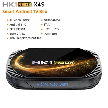 HK1 RBOX X4S Smart TV Box Android 11 Amlogic S905X4 4G 128G 64G 32G 2,4 и 5 ГРАМА Двойна Wifi BT media player TVBOX 4K 8K Телеприставка