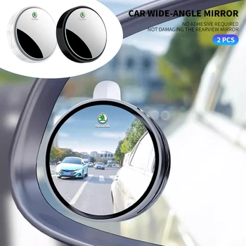 Автомобилно Широкоугольное Огледалото за обратно виждане на 360 градуса, за Skoda Fabia Superb Yeti Octavia Rapid Kodiaq Mk3 A4 A6 A7 A5 Kamiq