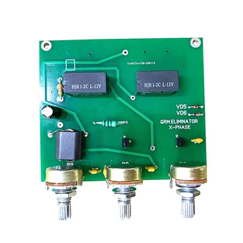 QRM Canceller Элиминатор X-Фазно ПР-контрол в обхвата на КВ 1,8-30 Mhz Готова Такса Элиминатора Вграден ПР-Здрав контрол