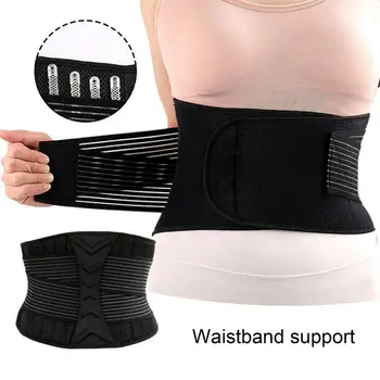 Защитен пояс за упражнения, Компрессионный колан за подпомагане на талията, вдигане на тежести, коремни преси, за да се улесни херния, Дишаща мрежа от болка