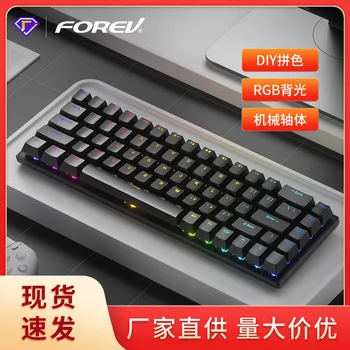 68-ключ клавиатура ръчна жични клавиатура игри киберспортивный настолен компютър с RGB подсветка малка преносима клавиатура