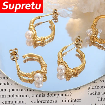 Корейски обеци с имитация на перли от Титанов стомана, Дамски Темпераментни Геометрични Обеци-карамфил с покритие от 18-каратово злато, Модни Бижута Подарък
