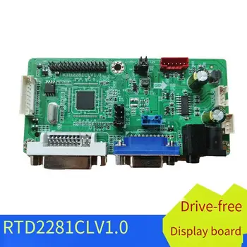 Безпрограммный RTD2281CLV1.0 LCD универсална такса водача DVI HD такса за водача с няколко разрешения, артефакт, за промяна на екрана