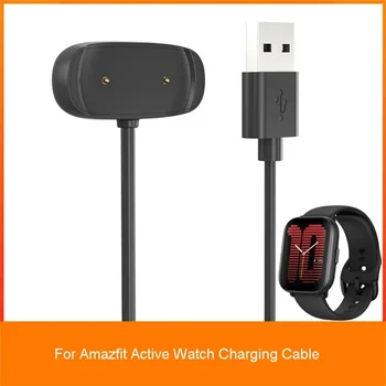 Захранващ Адаптер за Amazfit Active A2211 Магнитен USB кабел за бързо зареждане, кабел, док-станция, станцията за умни часа