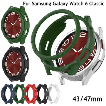 Броня калъф от TPU Samsung Galaxy Watch 6 Classic 47 мм на 43 мм, защитен въртящи bezel, Пръстен, Аксесоари за броня