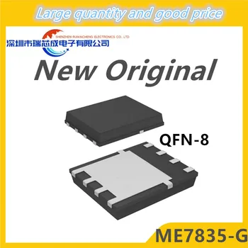 (5 парчета) 100% нов чипсет ME7835 ME7835-G QFN-8
