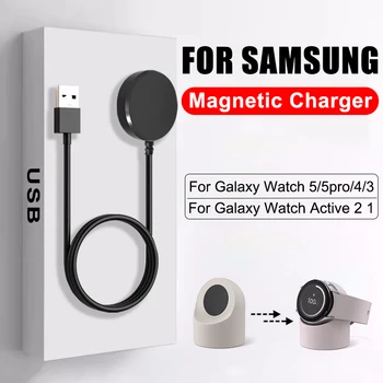 Магнитно безжично зарядно устройство за Samsung Galaxy Watch 5 Pro/5/4/4 Classic/3 /Active 2 USB Преносима станция за бързо зареждане, държач за докинг станция