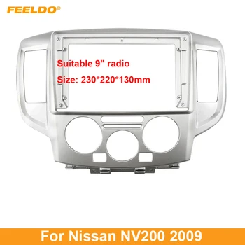 Автомобилна стерео FEELDO с 9-инчов адаптер за рамка с по-голям екран за Nissan NV200 2Din Dash Audio Fitting Panel Frame Kit