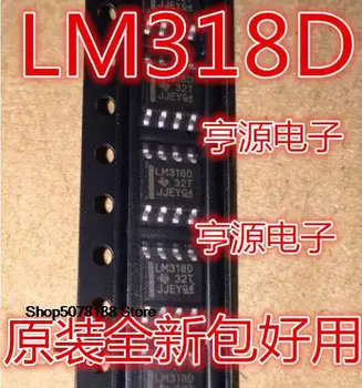 10 броя LM318DR LM318D LM318 