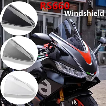 За Aprilia RS660 2020 2021 2022 Спортни състезателни мотоциклети Предния Екран на предното стъкло на Обтекател на предното стъкло RS660 2021 2022 предното стъкло