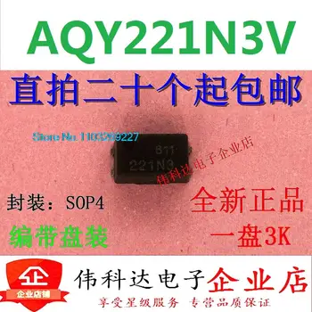 (10 бр/лот) AQY221N3V 221N3 SSOP4 Нов оригинален чип за захранване на склад