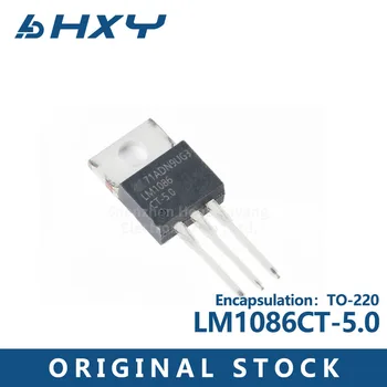 10шт Линеен регулатор Lm1086ct-5.0 LM1086CT TO220 Изходен ток 5: 1.5 А