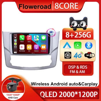  Авто DVD-радио Android 13 за Toyota Avalon GSX30 2010-2012 Мултимедиен плейър GPS навигация Стерео главното устройство без 2DIN BT